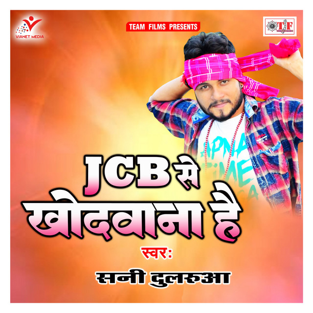 Jcb Se Khodwana Hain