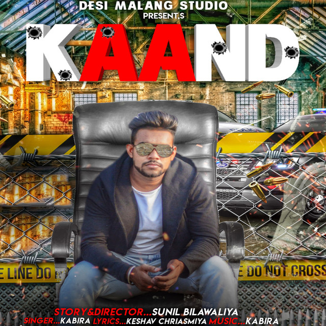 Kaand cover art