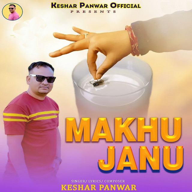 Makhu Janu cover art
