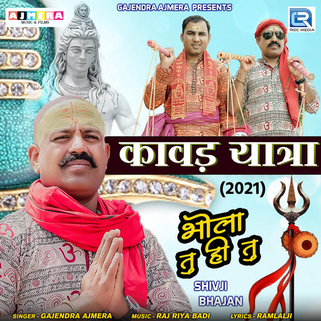 Bhola Tu Hi Tu - Original
