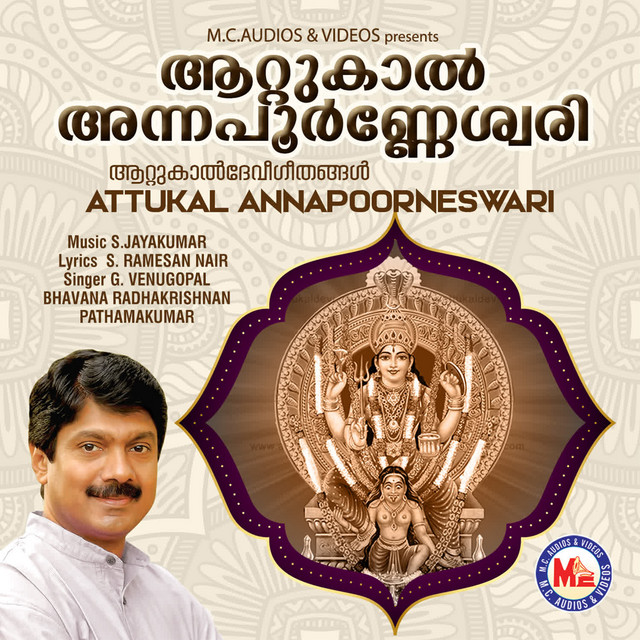Kannilum kannayoramme cover art