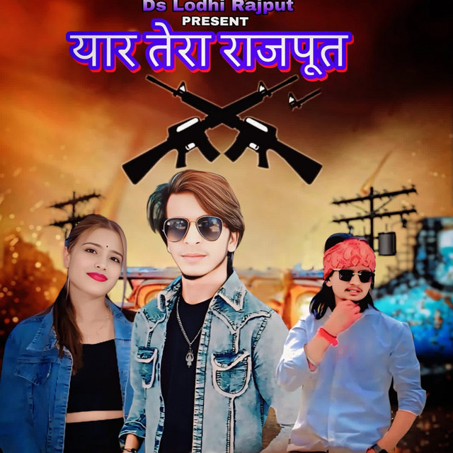 Yaar Tera Rajput