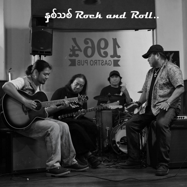 Nhit Thit Rock and Roll.. album image