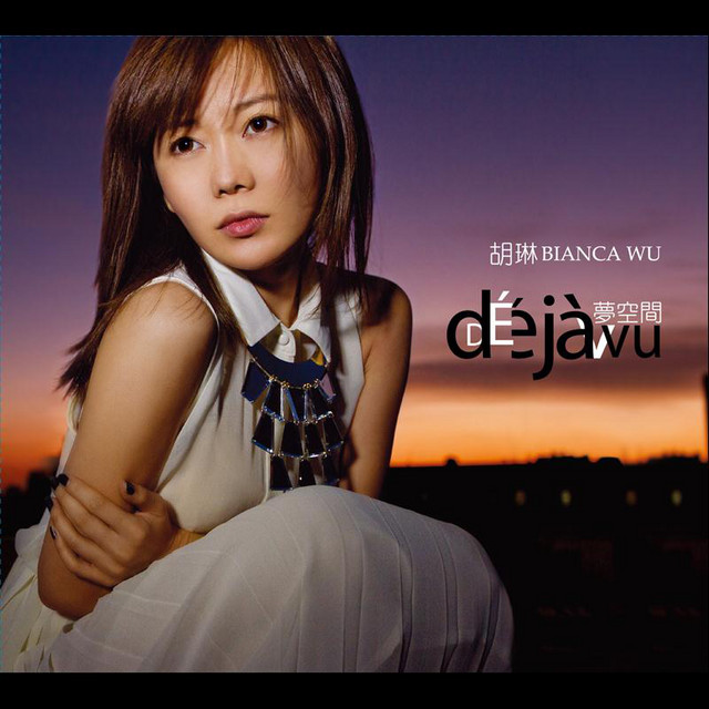 Bianca Wu Songs, Playlists and Listeners – volt.fm