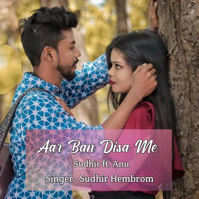 Aar Ban Disa Me