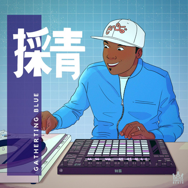 Gathering Blue cover art
