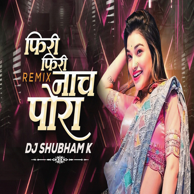 Phiri Phiri Nach Pora (Remix) album image