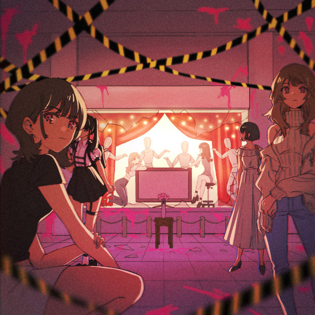歴代の仲間入り EP cover