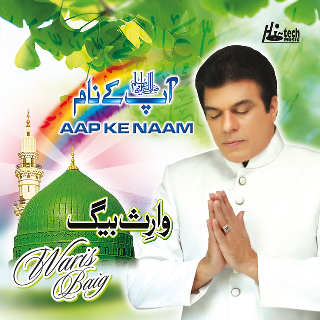 Waris Baig Photo