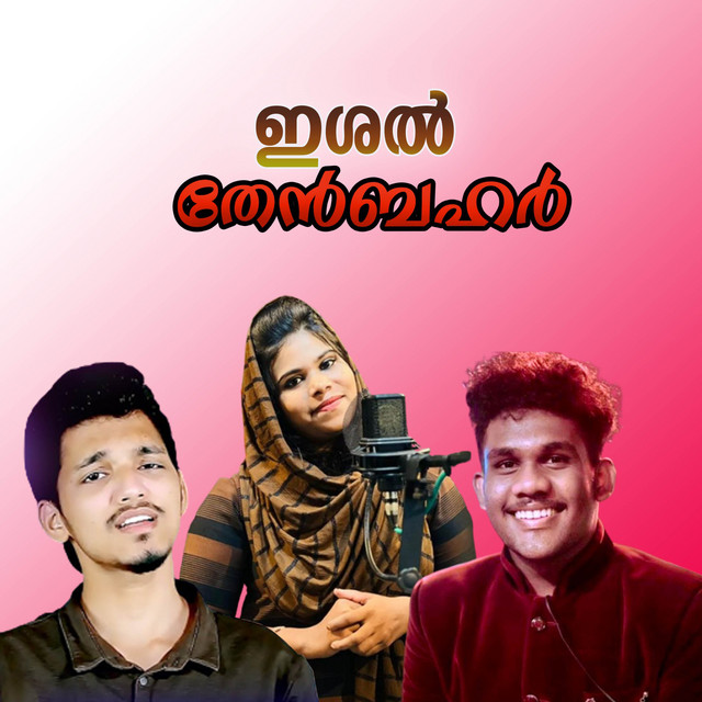 Kavipukale - song and lyrics by Badusha Manjeri | Spotify