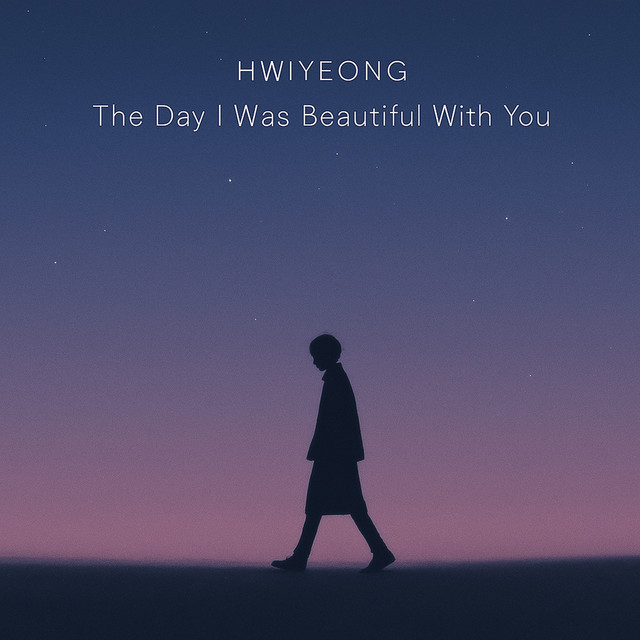 The Day I Was Beautiful With You cover art