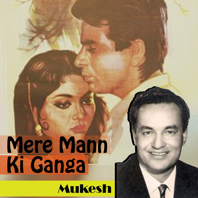 Mere Mann Ki Ganga cover art