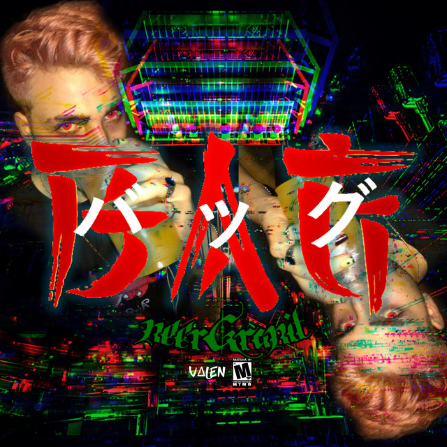 Bag cover art