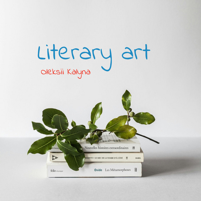 Обкладинка: Literary art — Oleksii Kalyna