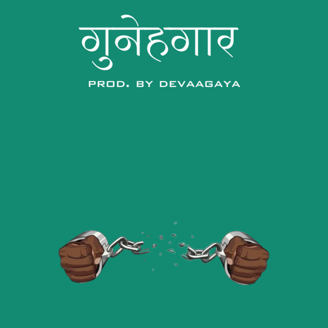 Gunehgaar cover art