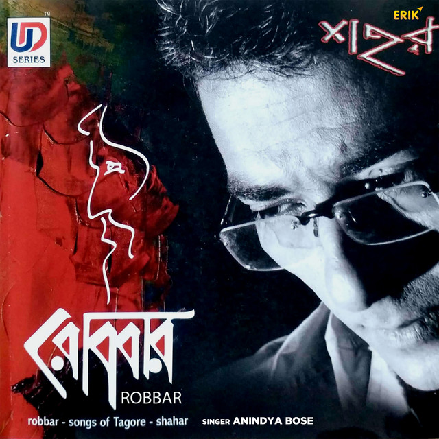 Sonar Harin Chai cover art