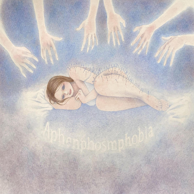 Aphenphosmphobia cover art