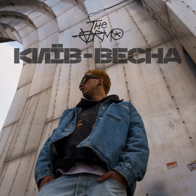 Обкладинка: Київ-Весна — THE ARMO