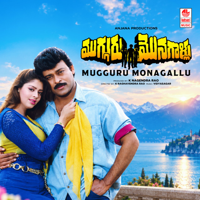 Chamanthi Puvva Puvva