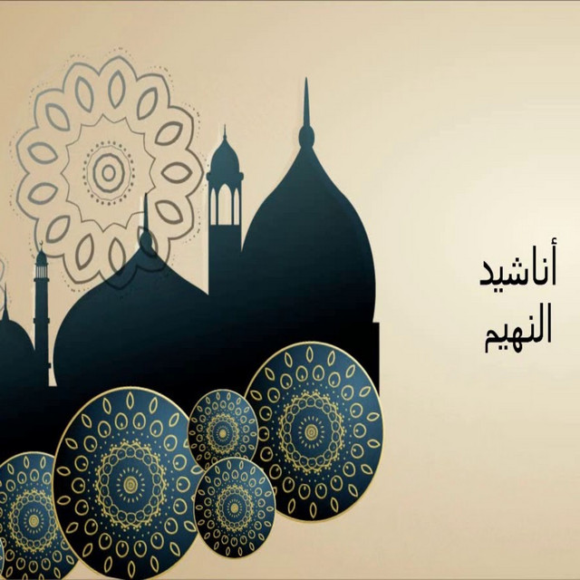 Abdullah Bin Abbas Al Anji