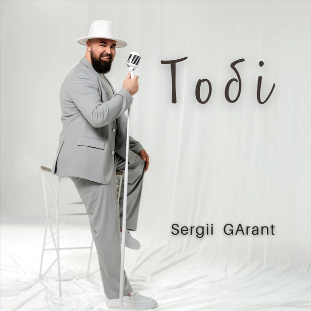 Обкладинка: Тобі — Sergii Garant