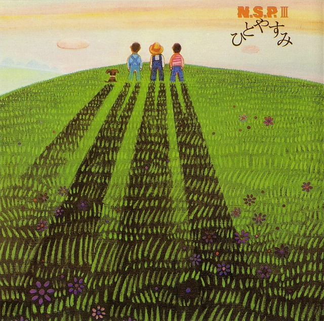 春はもうすぐ 春はもうすぐ - nhạc và lời của N.S.P | Spotify