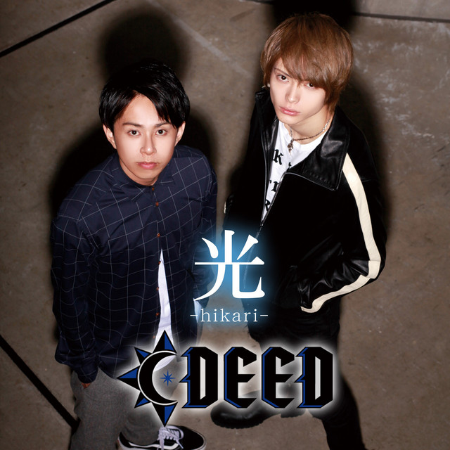 光-hikari- cover art