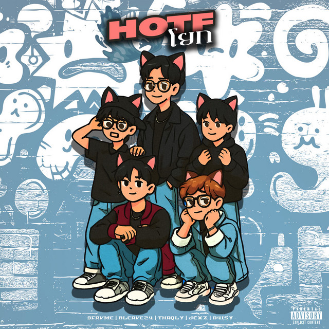 9frvme - โยก (HOTF) [feat. BLEAVE24, THAQLY, Jexz & D4ISY]