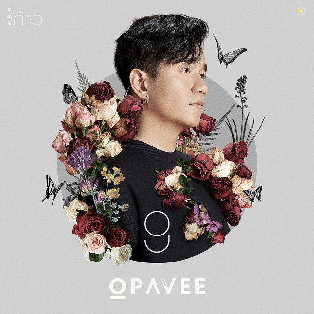 9(ก้าว) cover art