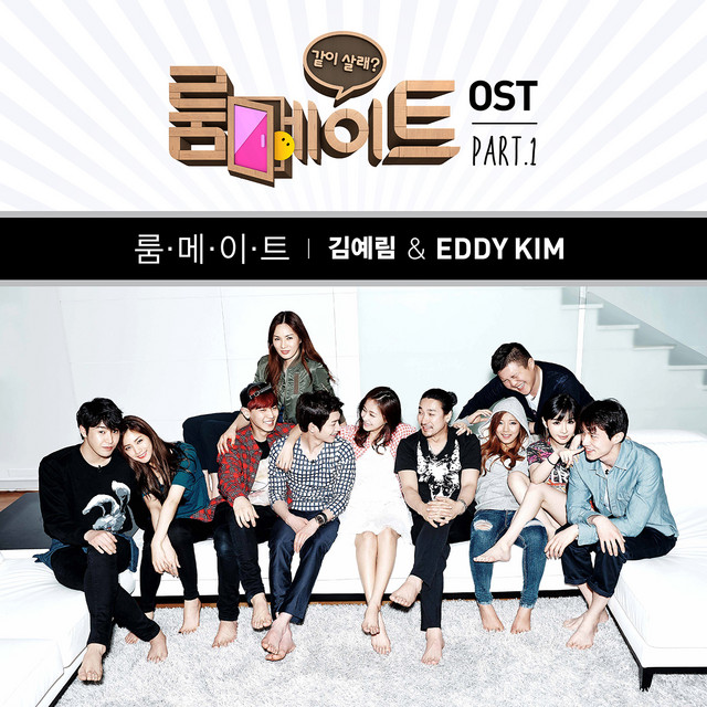 Roommate OST PART.1 cover art