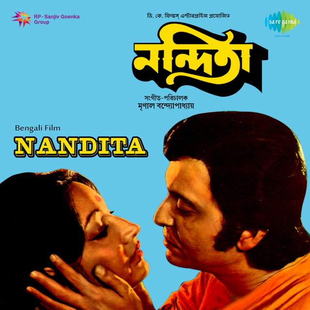 Nanditha cover art