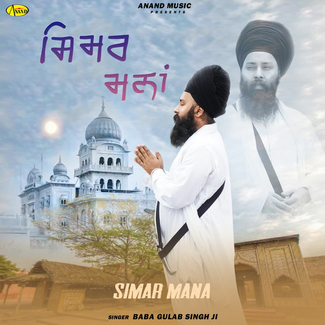 Simar Mana - Single by Baba Gulab Singh Ji | Spotify