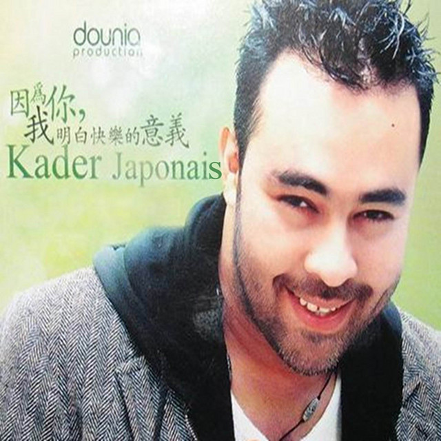 Haba haba cover art