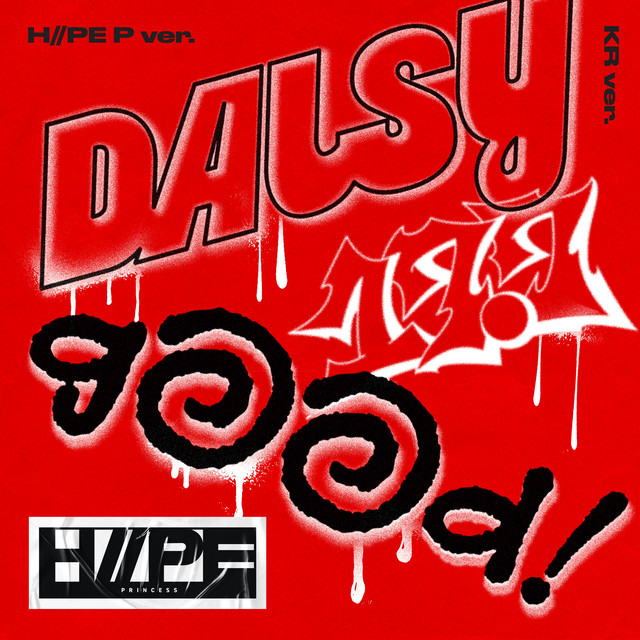DAISY / gOOd! (H//PE P ver.) (KR ver.) - Single by H//PE Princess