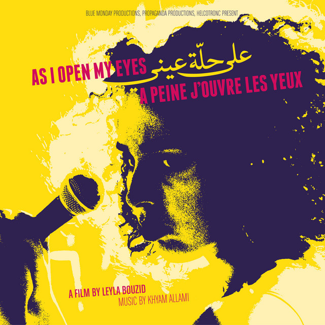 A Peine J'ouvre Les Yeux (Original Soundtrack) cover art