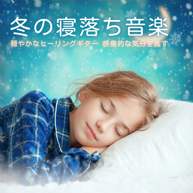 Winter Sleep Music - Gentle Guitar, Soothe sentimental feelings cover art