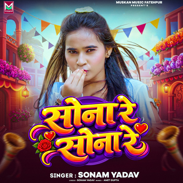 Sona Re Sona Re album image