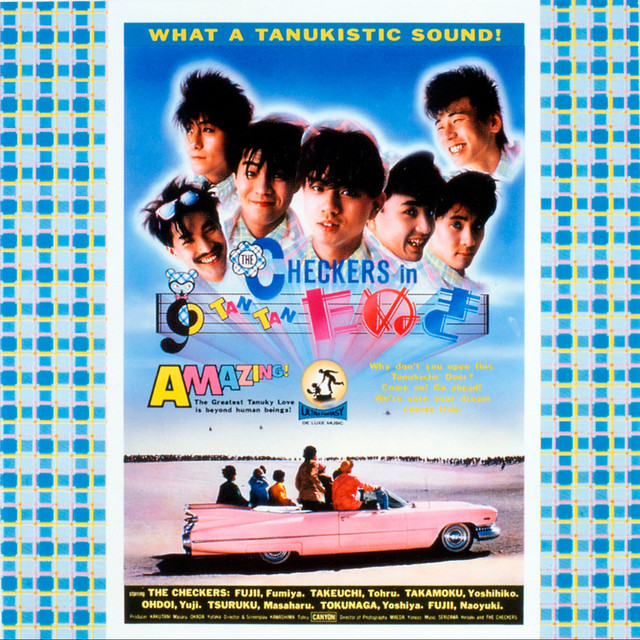 CHECKERS IN TAN TAN たぬき - Album by The Checkers | Spotify