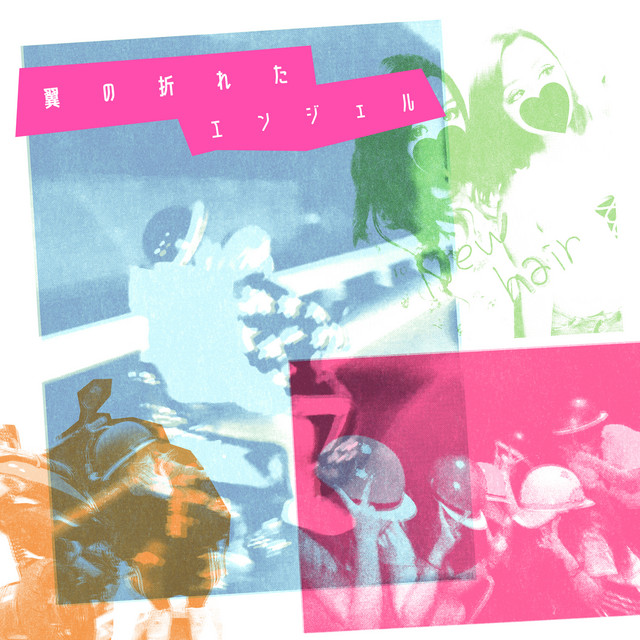 undefined album image