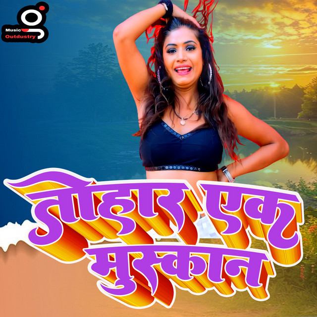 Alok Nath