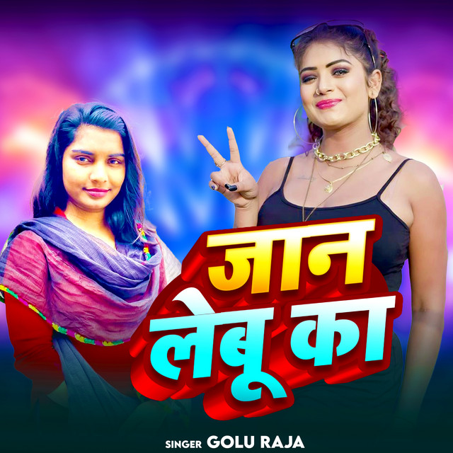 Jaan Lebu Ka