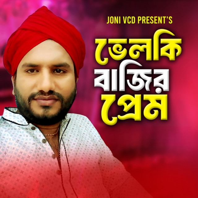 Velki Bajir Pream - Single by Rana Bappy | Spotify
