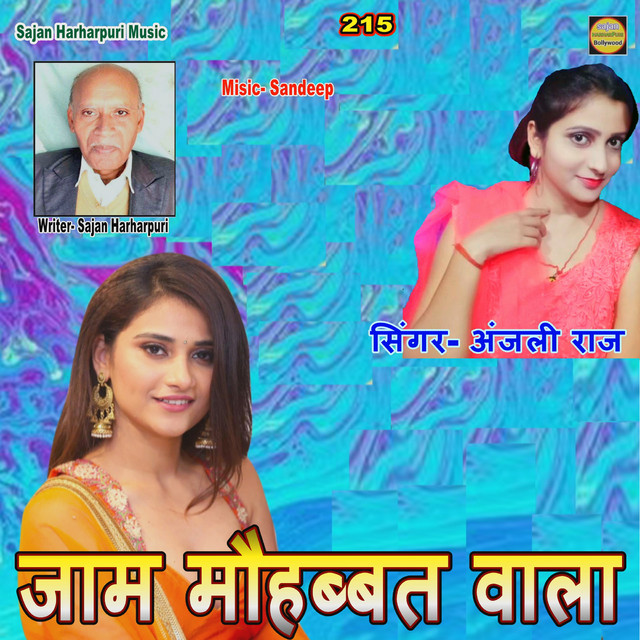 Jaam Mohabbat Wala - Single by Anjali Raj | Spotify