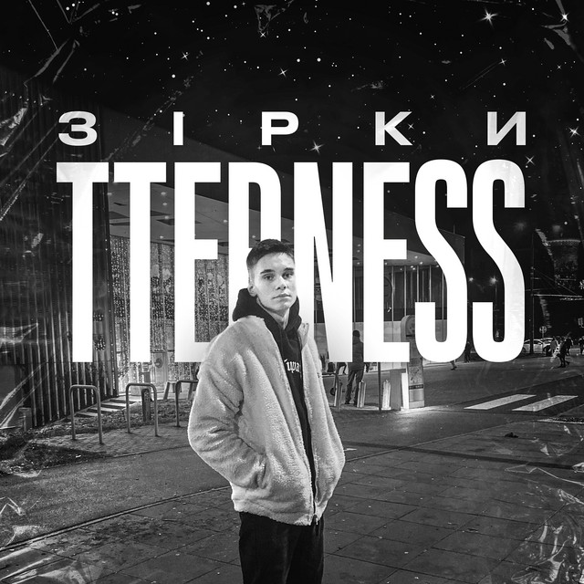 Обкладинка: Зірки — TTERNESS
