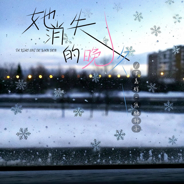 焦糖柿子
