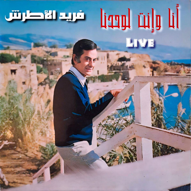 undefined album image