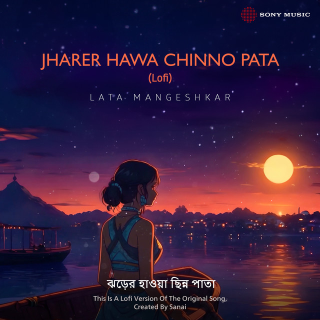 Jharer Hawa Chinno Pata - Lofi