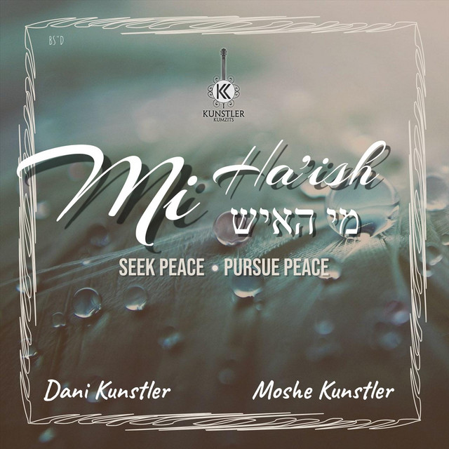 Moshe Kunstler