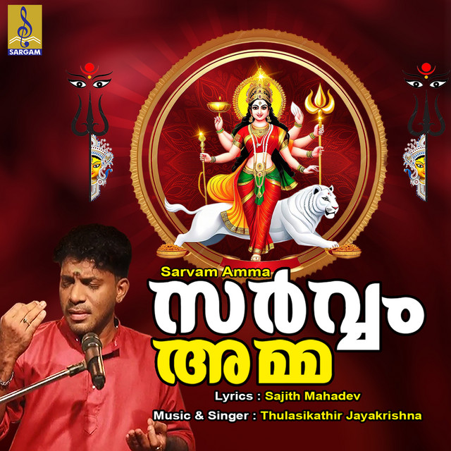 Thulasikathir Jayakrishna