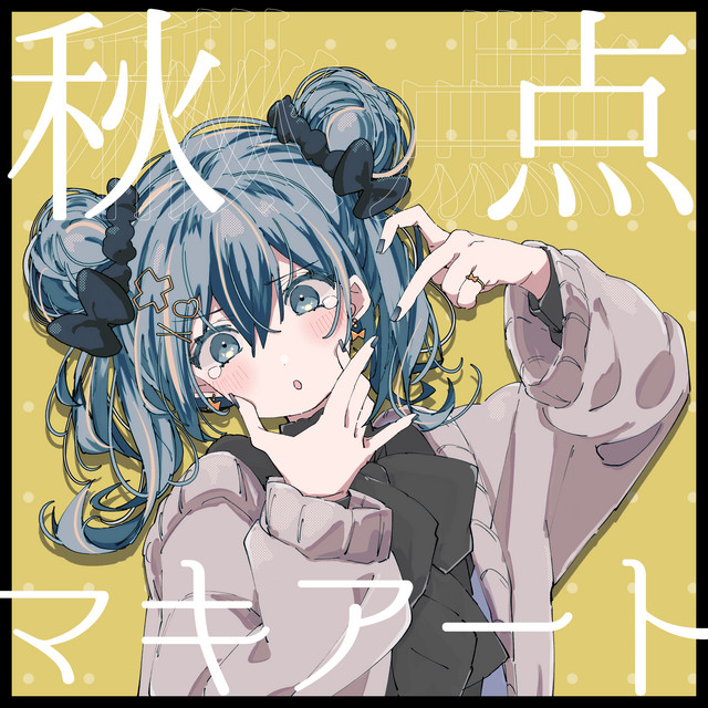 Fallin' Macchiato (feat. HATSUNE MIKU) cover art